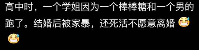 说说你身边最为震惊的八卦？网友：知道后瞬间震碎你的三观-4.jpg