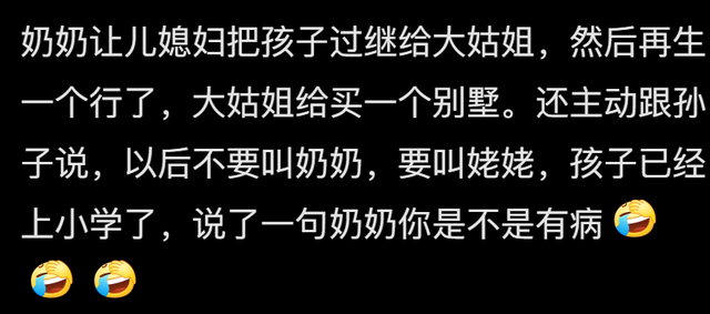 说说你身边最为震惊的八卦？网友：知道后瞬间震碎你的三观-8.jpg