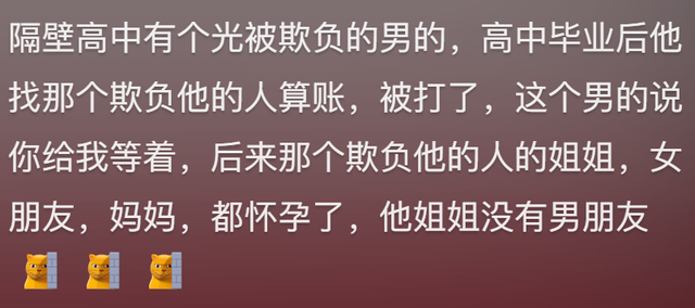 说说你身边最为震惊的八卦？网友：知道后瞬间震碎你的三观-19.jpg