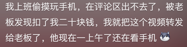 说说你身边最为震惊的八卦？网友：知道后瞬间震碎你的三观-18.jpg