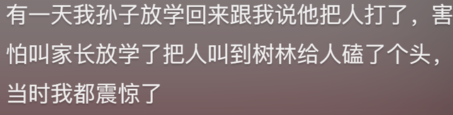 说说你身边最为震惊的八卦？网友：知道后瞬间震碎你的三观-22.jpg