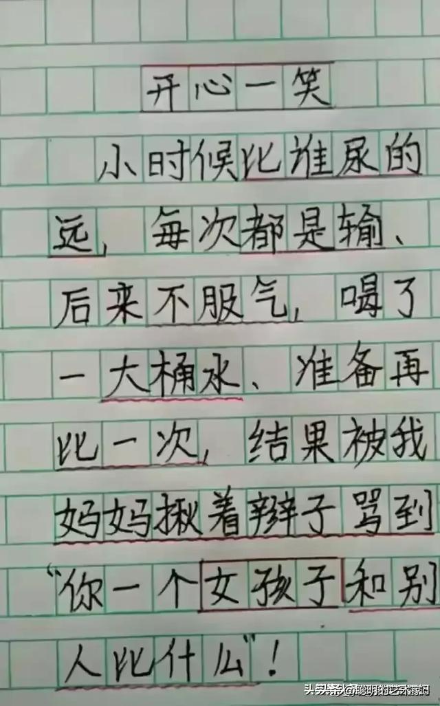 小偷和警察的话笑晕在厕所里了，幽默有趣的小短文太搞笑了。-3.jpg