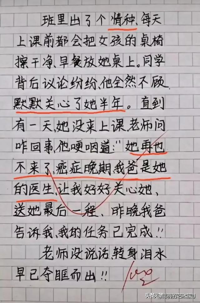 小偷和警察的话笑晕在厕所里了，幽默有趣的小短文太搞笑了。-12.jpg