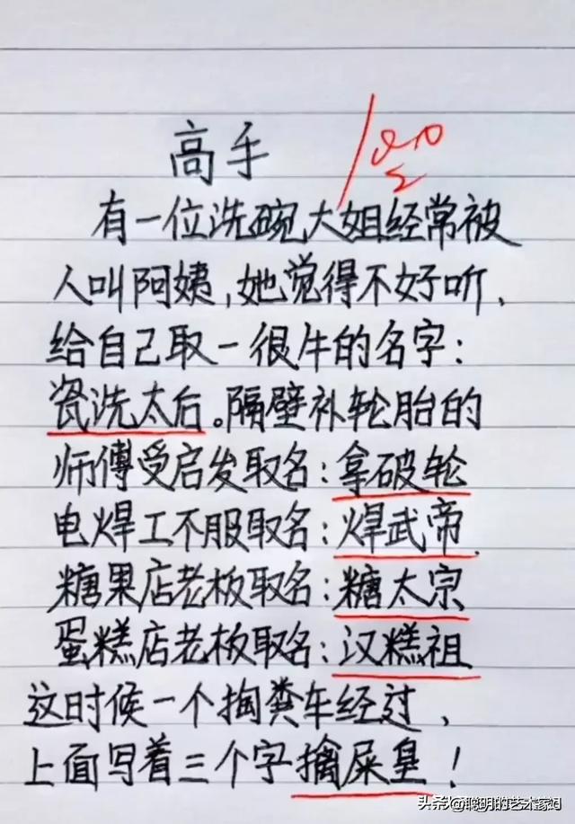 小偷和警察的话笑晕在厕所里了，幽默有趣的小短文太搞笑了。-14.jpg