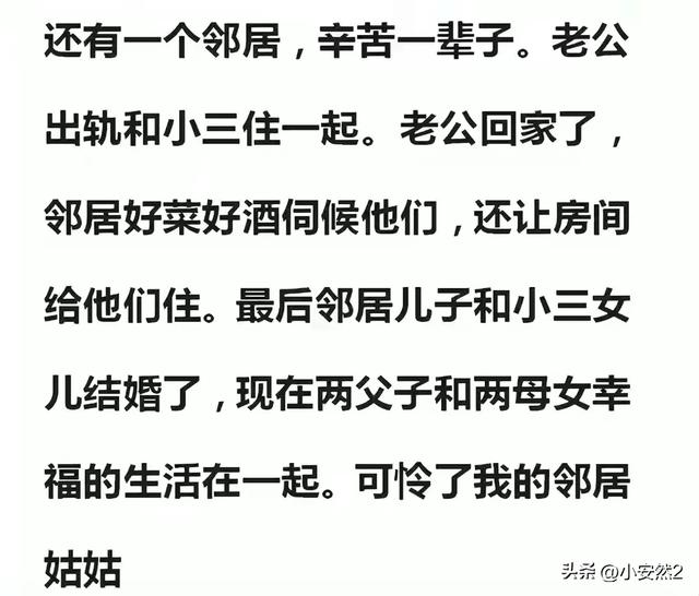 那些三观尽毁的八卦有多炸裂？网友：小刀拉屁股，大开眼界了-12.jpg