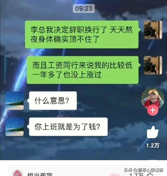 20张可以让你笑上整整一个星期的搞笑图片-24.jpg