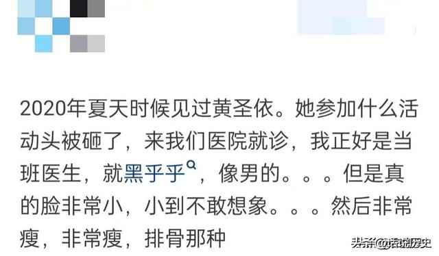 明星现实中是啥样？真的很漂亮吗？网友爆料真实感受-2.jpg