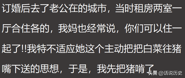 明星现实中是啥样？真的很漂亮吗？网友爆料真实感受-8.jpg