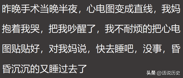 明星现实中是啥样？真的很漂亮吗？网友爆料真实感受-10.jpg