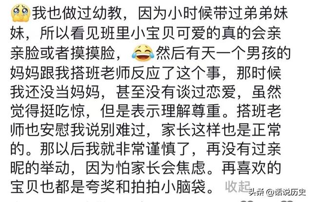 明星现实中是啥样？真的很漂亮吗？网友爆料真实感受-20.jpg