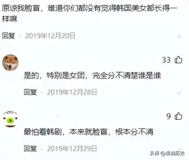 明星现实中是啥样？真的很漂亮吗？网友爆料真实感受-25.jpg