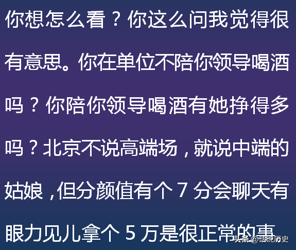 明星现实中是啥样？真的很漂亮吗？网友爆料真实感受-28.jpg