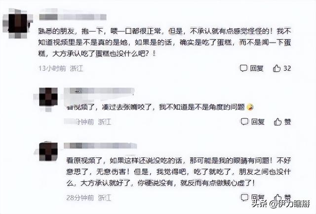 3位因忘记“拉窗帘”，而口碑一落千丈的明星，谁最令你意外？-9.jpg