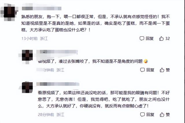 5位因忘记“拉窗帘”，而口碑一落千丈的明星，谁最令你意外?-11.jpg