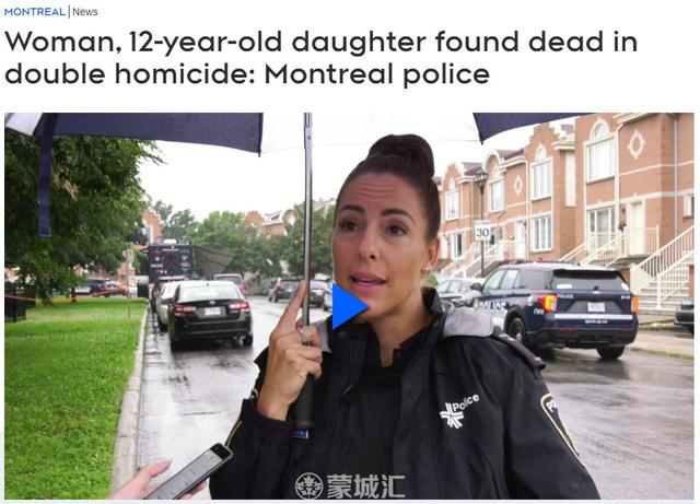 montreal母女被杀，丈夫下落不明！警方接警后一个小时才到现场…-1.jpg