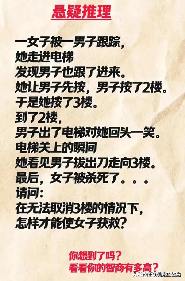 开心幽默小笑话，看一遍笑一遍，眼泪都笑出来了，你细品-3.jpg