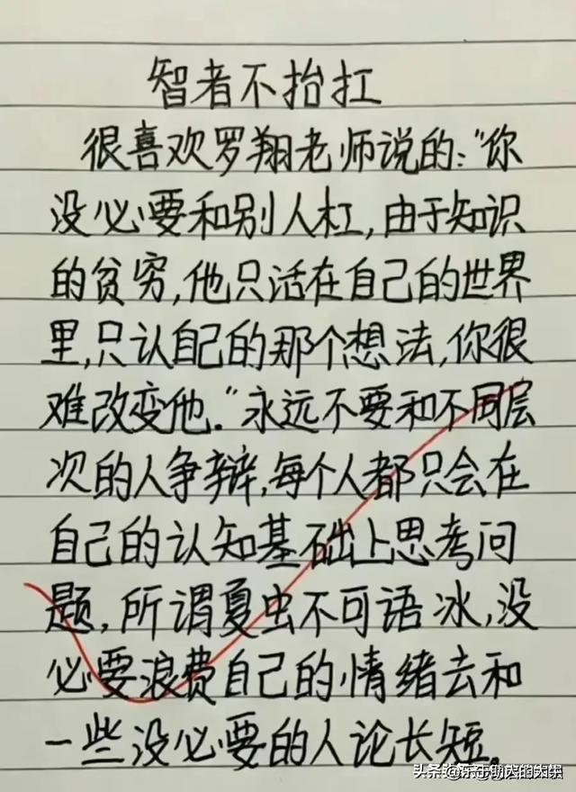 开心幽默小笑话，看一遍笑一遍，眼泪都笑出来了，你细品-5.jpg