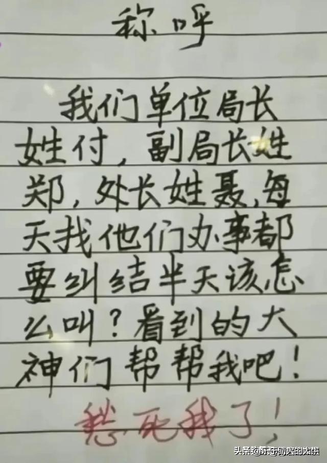 开心幽默小笑话，看一遍笑一遍，眼泪都笑出来了，你细品-10.jpg