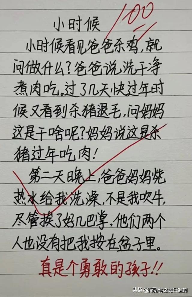 哈哈，这些段子太搞笑了，笑得不得了，真是墙都不服，就服你！-6.jpg