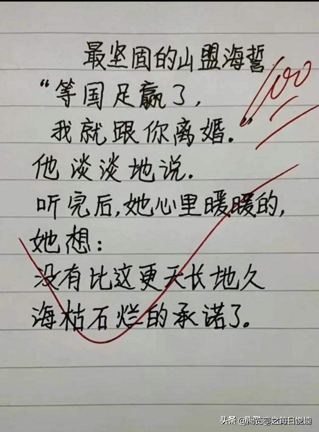 哈哈，这些段子太搞笑了，笑得不得了，真是墙都不服，就服你！-5.jpg