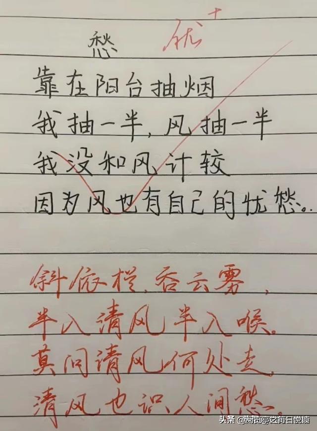 哈哈，这些段子太搞笑了，笑得不得了，真是墙都不服，就服你！-9.jpg