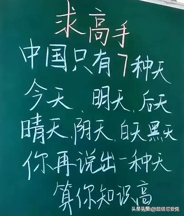 这些段子太搞笑了，让人哭笑不得，幽默又有趣。-14.jpg