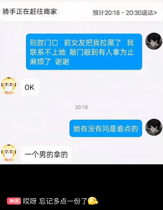 10条很有意思的笑话，经典幽默，让你一次乐个够！-5.jpg