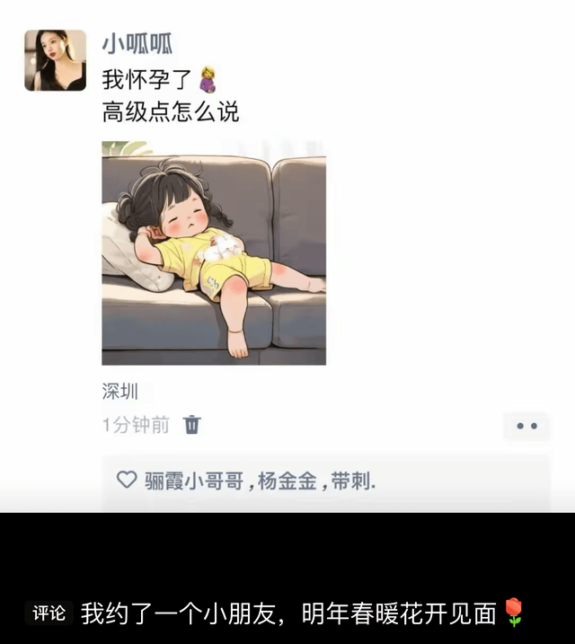 10条很有意思的笑话，经典幽默，让你一次乐个够！-8.jpg