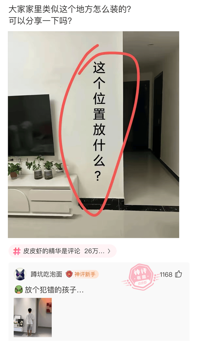 「笑话十则」笑喷的套路段子，不开心的时候看看-7.jpg