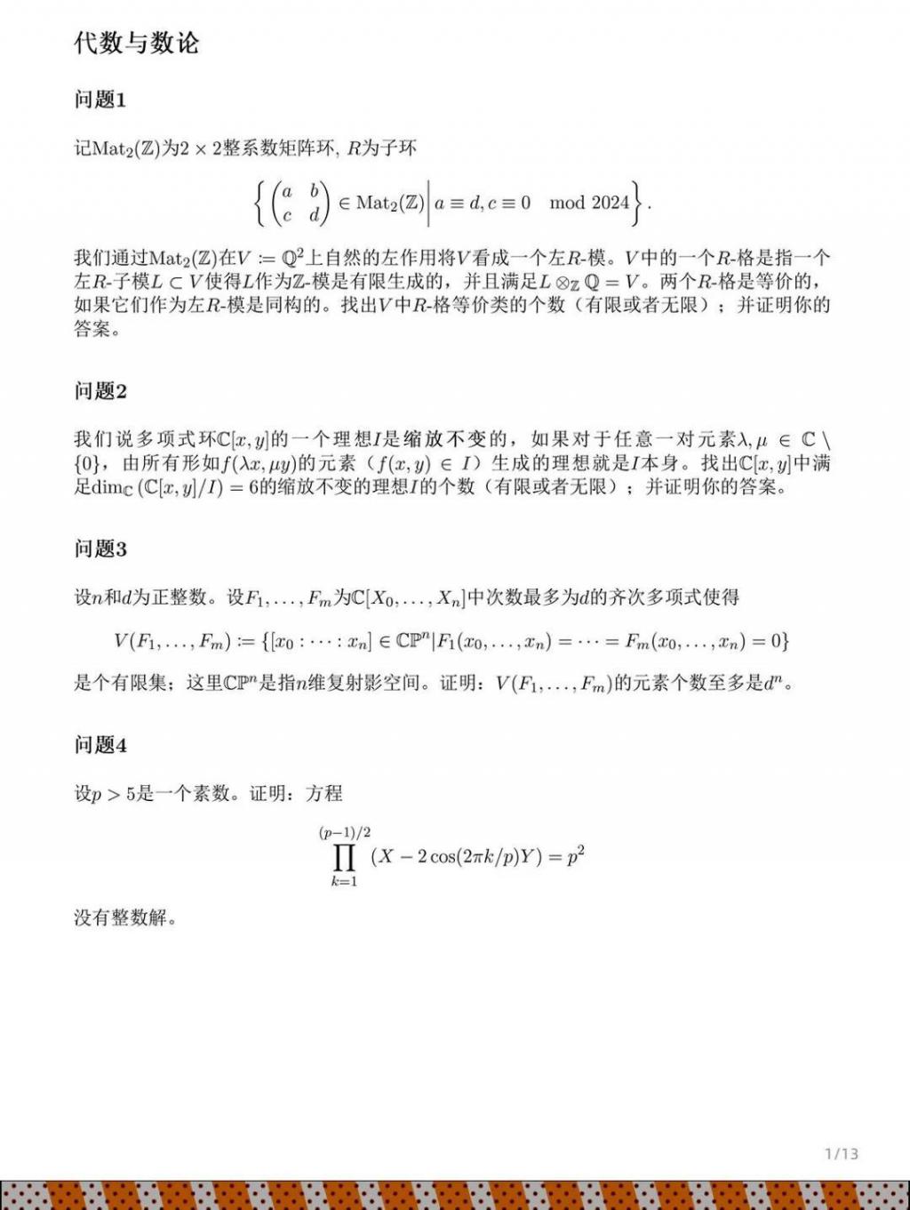 hodGG0cjkWJ8EQJ6.jpg