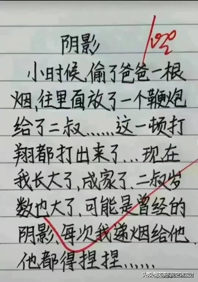 “考试”一文太搞笑了，让你捧腹大笑的幽默段子！值得一看！-9.jpg