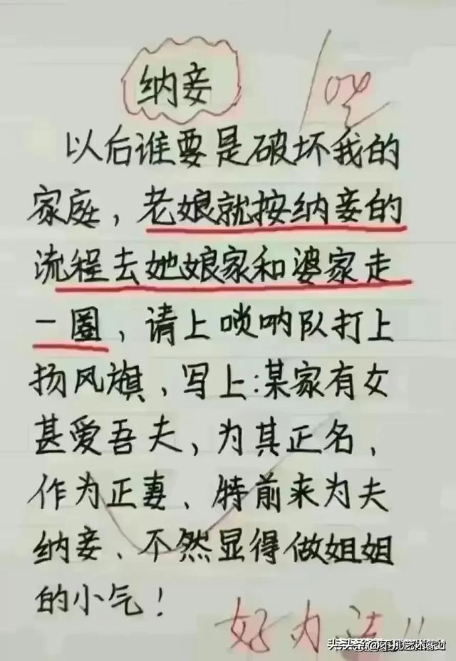 “考试”一文太搞笑了，让你捧腹大笑的幽默段子！值得一看！-18.jpg