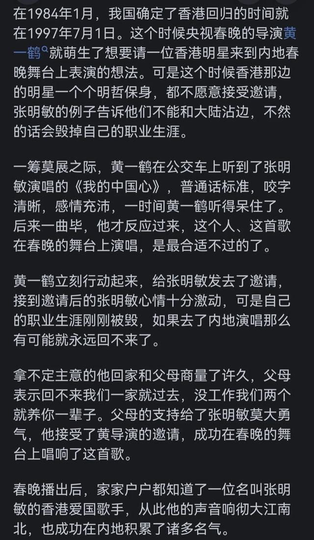 盘点娱乐圈最“干净”的十大明星，有你喜欢的吗？-2.jpg