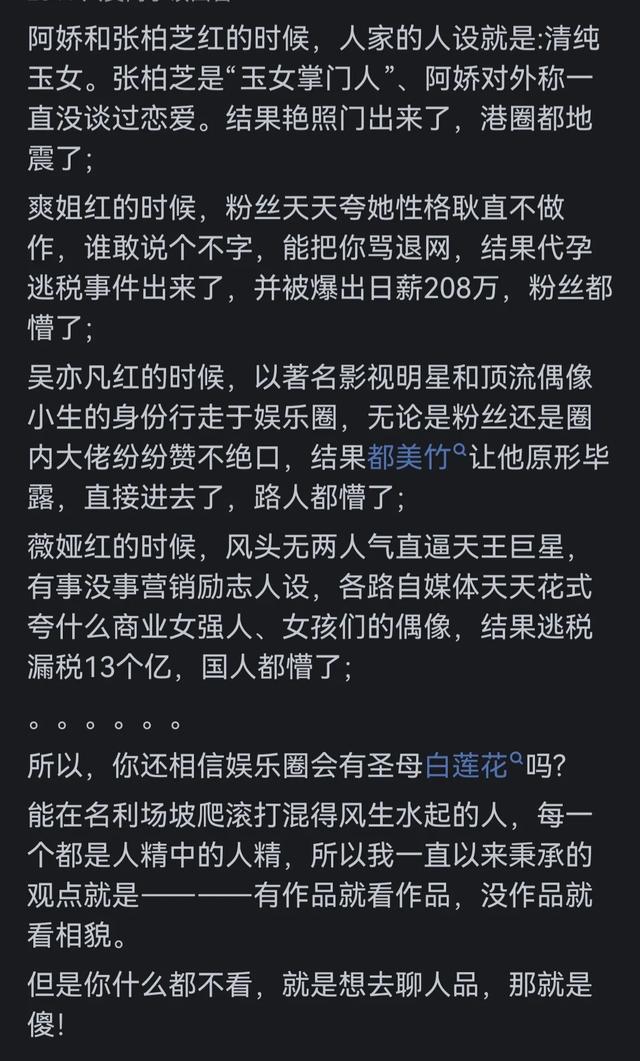 盘点娱乐圈最“干净”的十大明星，有你喜欢的吗？-4.jpg