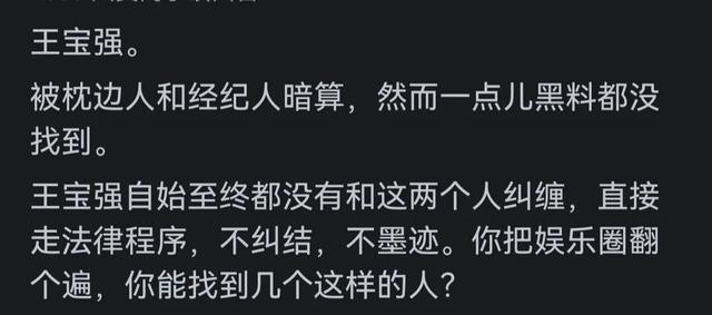 盘点娱乐圈最“干净”的十大明星，有你喜欢的吗？-5.jpg