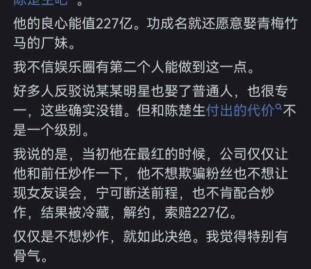 盘点娱乐圈最“干净”的十大明星，有你喜欢的吗？-6.jpg