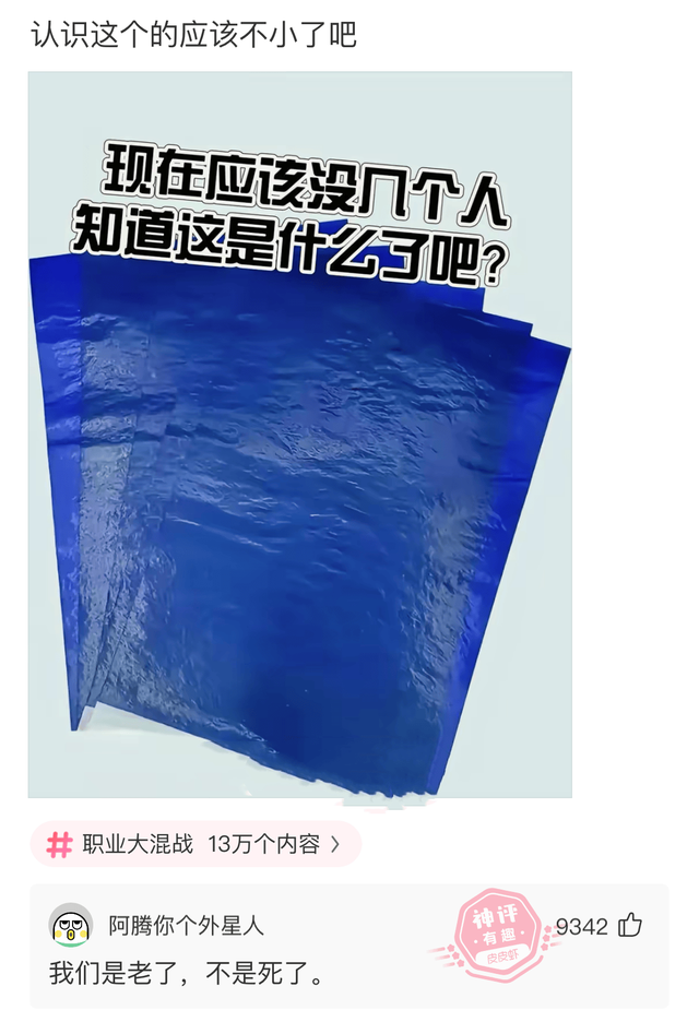 经典笑话16则，让您会心一笑；烦恼全忘掉-5.jpg