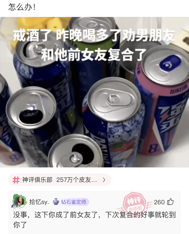 经典笑话16则，让您会心一笑；烦恼全忘掉-8.jpg