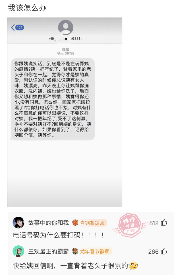 经典笑话16则，让您会心一笑；烦恼全忘掉-7.jpg