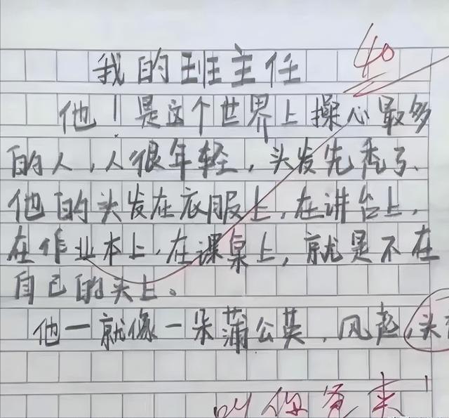 经典笑话16则，让您会心一笑；烦恼全忘掉-12.jpg