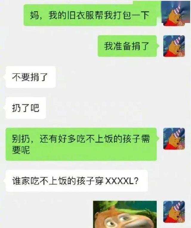 经典笑话16则，让您会心一笑；烦恼全忘掉-13.jpg