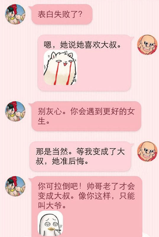 经典笑话16则，让您会心一笑；烦恼全忘掉-14.jpg