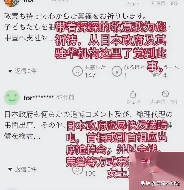 网易、头条、百度、抖音、腾讯五大媒平台纷纷亮明了态度-4.jpg