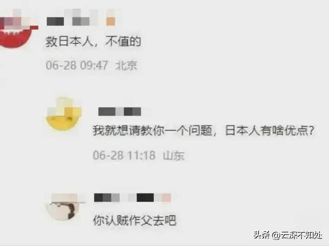 网易、头条、百度、抖音、腾讯五大媒平台纷纷亮明了态度-5.jpg