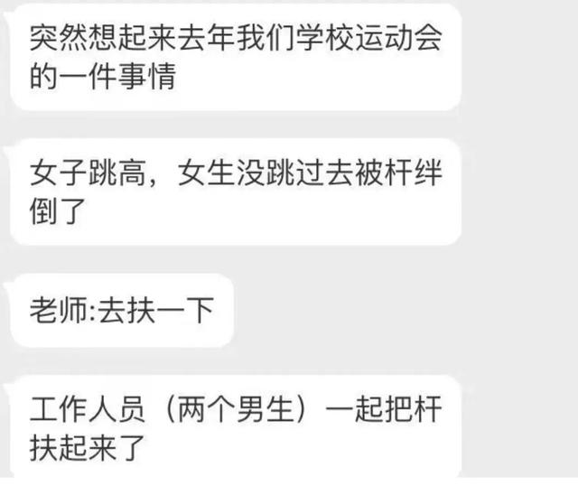 笑疯了！网友逗死人的搞笑聊天记 录，你能憋到第几张-4.jpg