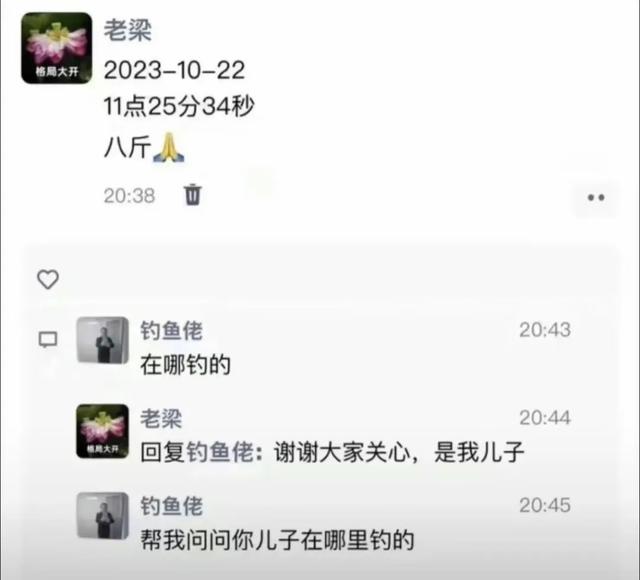 笑疯了！网友逗死人的搞笑聊天记 录，你能憋到第几张-5.jpg