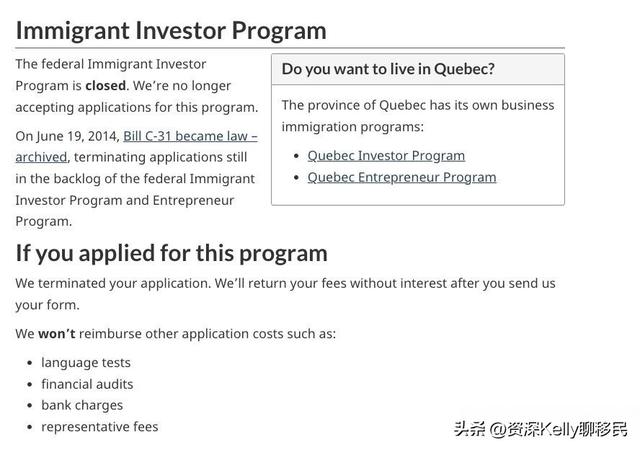 加拿大移民真的很容易吗？-4.jpg