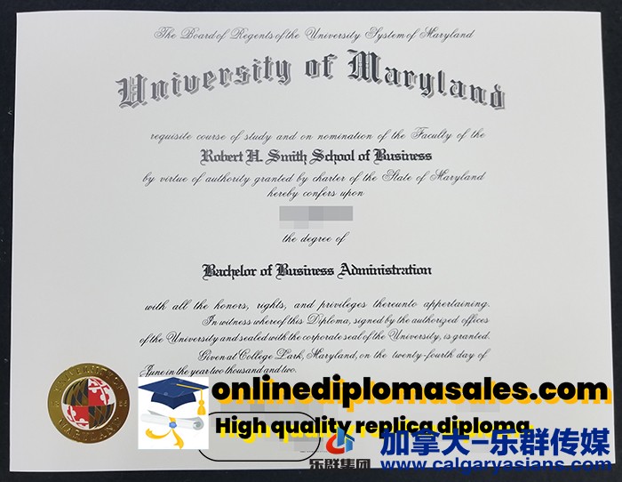 University of Maryland degree.jpg