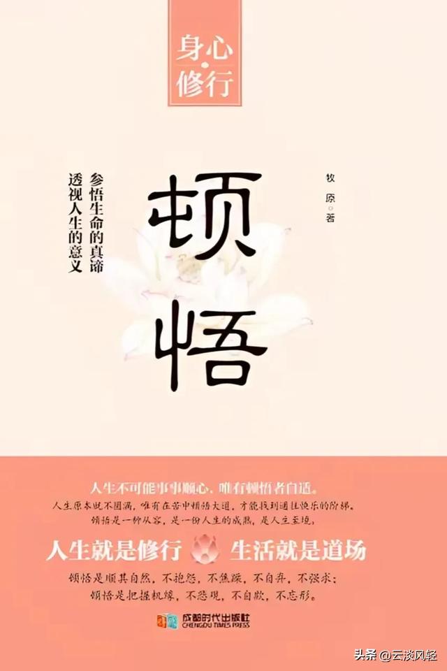 从激情澎湃到迷茫困惑：我的头条创作之旅-3.jpg