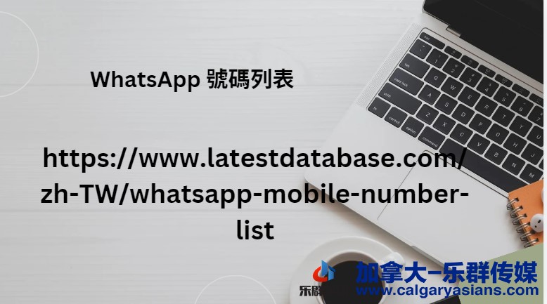 whatsapp mobaile number list tw.jpg